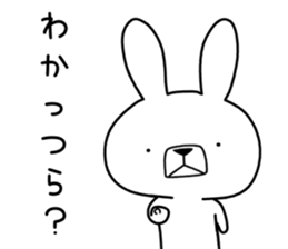 Dialect rabbit [koshu] sticker #9188906