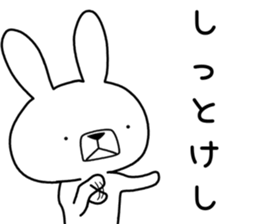 Dialect rabbit [koshu] sticker #9188909