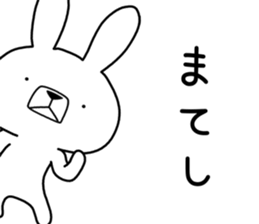 Dialect rabbit [koshu] sticker #9188910