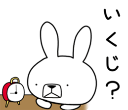 Dialect rabbit [koshu] sticker #9188912