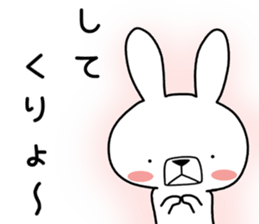 Dialect rabbit [koshu] sticker #9188915