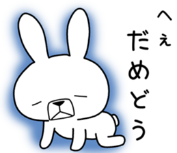 Dialect rabbit [koshu] sticker #9188916