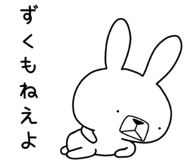 Dialect rabbit [koshu] sticker #9188917