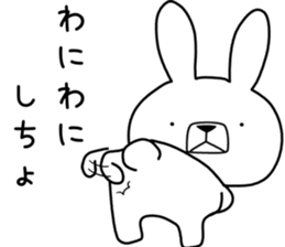 Dialect rabbit [koshu] sticker #9188920