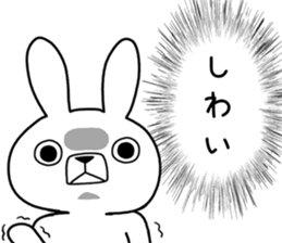 Dialect rabbit [koshu] sticker #9188921