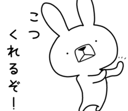 Dialect rabbit [koshu] sticker #9188924