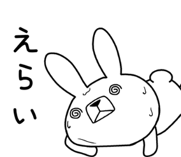 Dialect rabbit [koshu] sticker #9188929