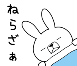 Dialect rabbit [koshu] sticker #9188935