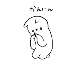 White cat tama sticker #9189057