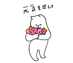 White cat tama sticker #9189081