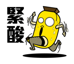 Dirty Banana Part2 sticker #9189099