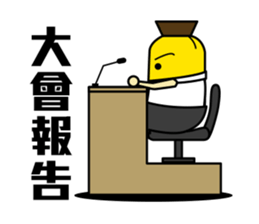 Dirty Banana Part2 sticker #9189122