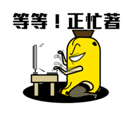 Dirty Banana Part2 sticker #9189126