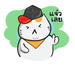 Kingkongcats 2 sticker #9189297