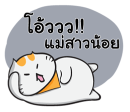 Kingkongcats 2 sticker #9189300