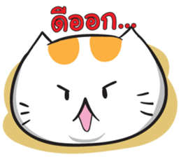 Kingkongcats 2 sticker #9189301