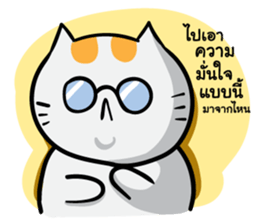 Kingkongcats 2 sticker #9189303