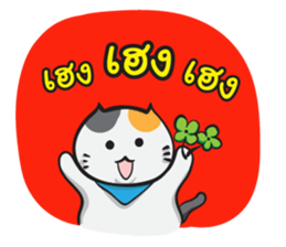 Kingkongcats 2 sticker #9189317