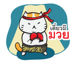 Kingkongcats 2 sticker #9189320