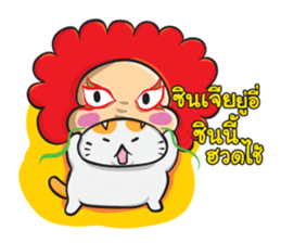 Kingkongcats 2 sticker #9189321