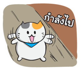 Kingkongcats 2 sticker #9189322