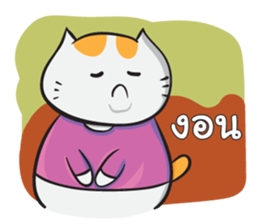 Kingkongcats 2 sticker #9189327