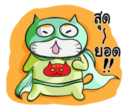 Kingkongcats 2 sticker #9189328