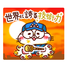 the pad of cat @ Old town