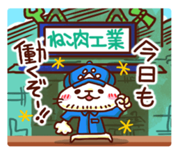 the pad of cat @ Old town sticker #9189696