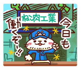 the pad of cat @ Old town sticker #9189696