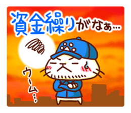 the pad of cat @ Old town sticker #9189697