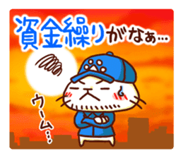 the pad of cat @ Old town sticker #9189697