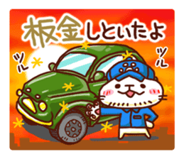 the pad of cat @ Old town sticker #9189698