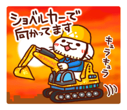 the pad of cat @ Old town sticker #9189701