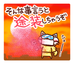 the pad of cat @ Old town sticker #9189702