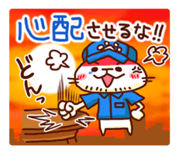 the pad of cat @ Old town sticker #9189703