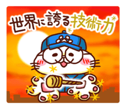 the pad of cat @ Old town sticker #9189704