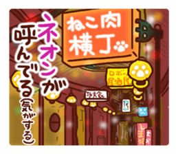 the pad of cat @ Old town sticker #9189706