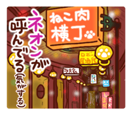 the pad of cat @ Old town sticker #9189706