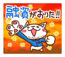 the pad of cat @ Old town sticker #9189711