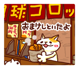 the pad of cat @ Old town sticker #9189713