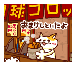 the pad of cat @ Old town sticker #9189713