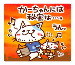 the pad of cat @ Old town sticker #9189714