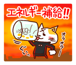 the pad of cat @ Old town sticker #9189717