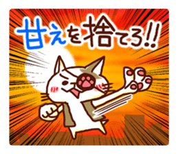 the pad of cat @ Old town sticker #9189718