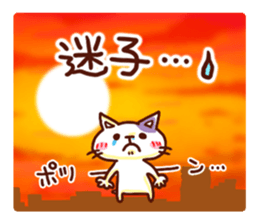 the pad of cat @ Old town sticker #9189723