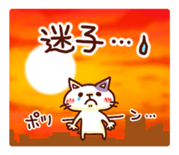 the pad of cat @ Old town sticker #9189723