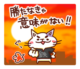 the pad of cat @ Old town sticker #9189724