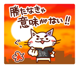 the pad of cat @ Old town sticker #9189724