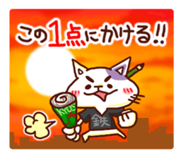 the pad of cat @ Old town sticker #9189725